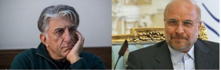 رضا کیانیان در نامه سرگشاده به محمد باقر قالیباف رییس مجلس شورای اسلامی