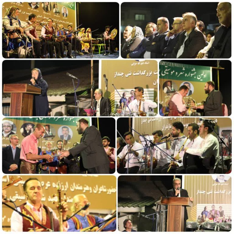 جشنواره شعر و موسیقی بومی محلی در روستای کوشکسرای نوشهر برگزار شد
