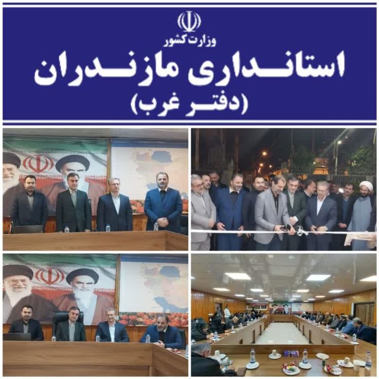 تسهیلات بیشترین درخواست مردم در ملاقات عمومی مسوولان در نوشهر 
